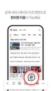 nate 5.9.4 nate 5.9.4