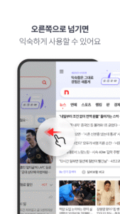 nate 5.9.4 nate 5.9.4