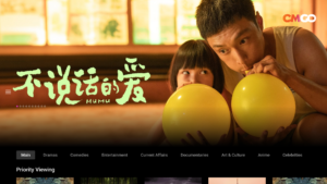 mewatch: Watch Video, Movies (Android TV) 6.158.102
