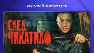 Okko - movies & series online (Android TV) 3.191.0 Okko - movies & series online (Android TV) 3.191.0