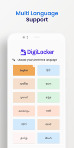 DigiLocker 5.1.4 DigiLocker 5.1.4