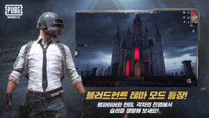 PUBG MOBILE 4.6.0 PUBG MOBILE 4.6.0