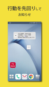 my daiz 16.00.23009 my daiz 16.00.23009