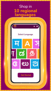 Meesho: Online Shopping App 15.2 Meesho: Online Shopping App 15.2