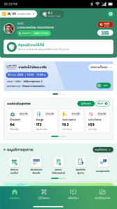 หมอพร้อม 1.10.1