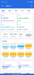 AnTuTu Benchmark 6.2.0 AnTuTu Benchmark 6.2.0