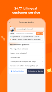 DiDi China: Ride Hailing 8.0.14 DiDi China: Ride Hailing 8.0.14