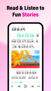HelloChinese: Learn Chinese 7.11.2 HelloChinese: Learn Chinese 7.11.2