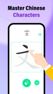 HelloChinese: Learn Chinese 7.11.2 HelloChinese: Learn Chinese 7.11.2