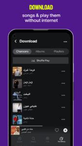 Anghami: Play music & Podcasts (Android TV) 8.0.28 Anghami: Play music & Podcasts (Android TV) 8.0.28