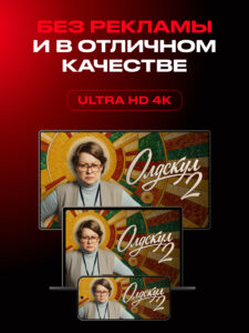 START: онлайн-кинотеатр 5.5.0 START: онлайн-кинотеатр 5.5.0