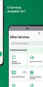 Absher | أبشر 4.0.47 Absher | أبشر 4.0.47