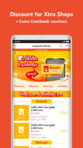 Shopee TH: Online shopping app 3.84.28 Shopee TH: Online shopping app 3.84.28