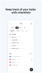 Naver Calendar 4.4.2 Naver Calendar 4.4.2