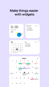 Naver Calendar 4.4.2 Naver Calendar 4.4.2