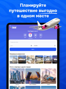 OZON: товары, одежда, билеты 19.38.2 OZON: товары, одежда, билеты 19.38.2