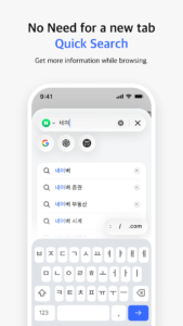 Naver Whale Browser 1.1.2.2