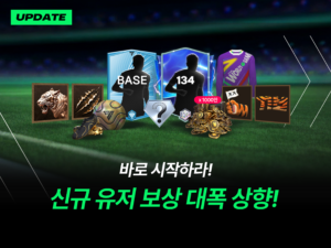 FC 모바일 13.0.10 FC 모바일 13.0.10