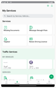 Absher | أبشر 4.0.50